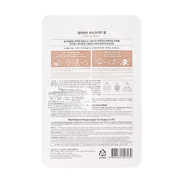 TFS REAL NATURE.RICE FACE MASK 20G