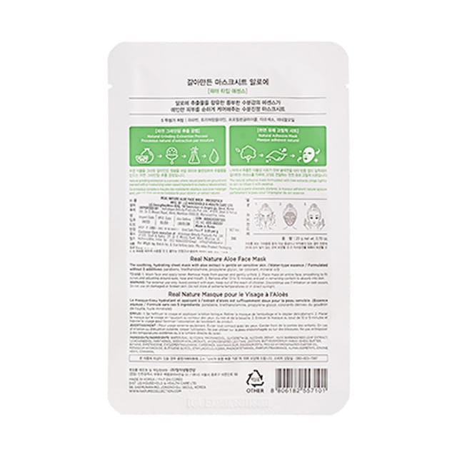 TFS REAL NATURE.ALOE FACE MASK 20G