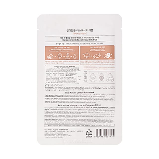 TFS REAL NATURE.LEMON FACE MASK 20G