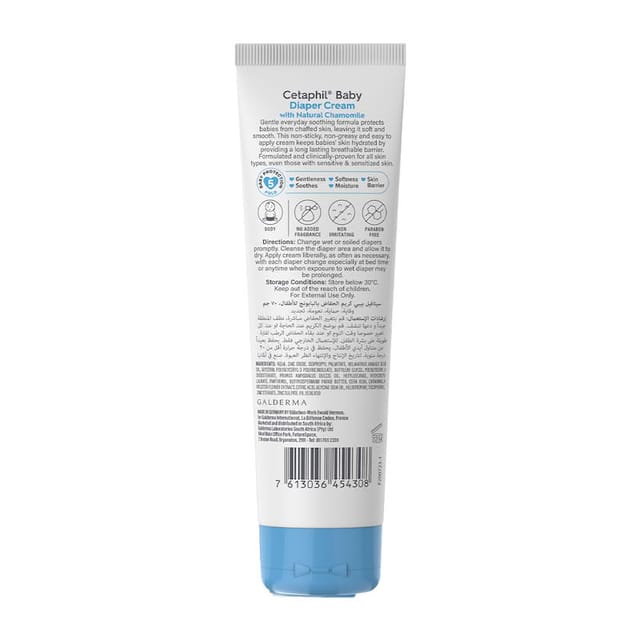 CETAPHIL BABY DIAPER CREAM 70 GM
