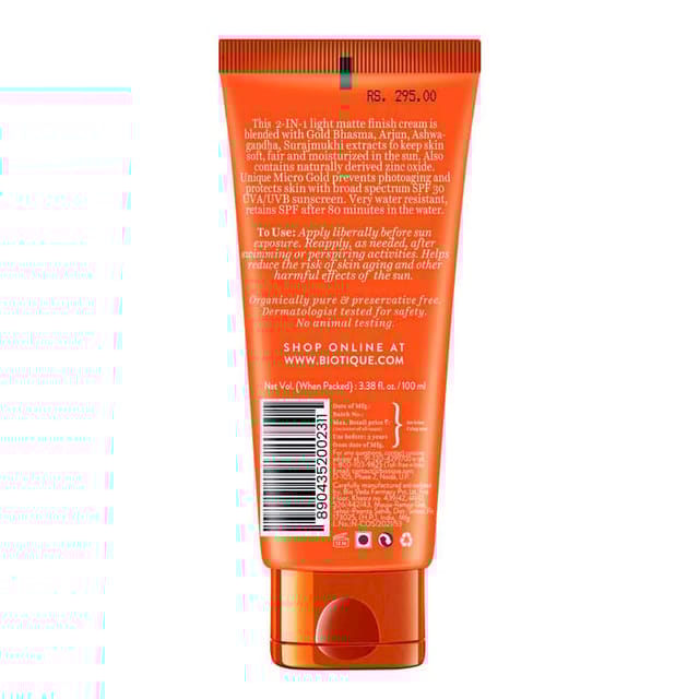 BIOTIQ SUN SHIELD MICRO GOLD 30+SPF SUNSCREEN LOTION 100ML