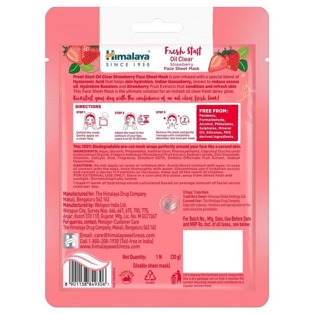 HIM OIL CLEAR STRAW SHEET MASK