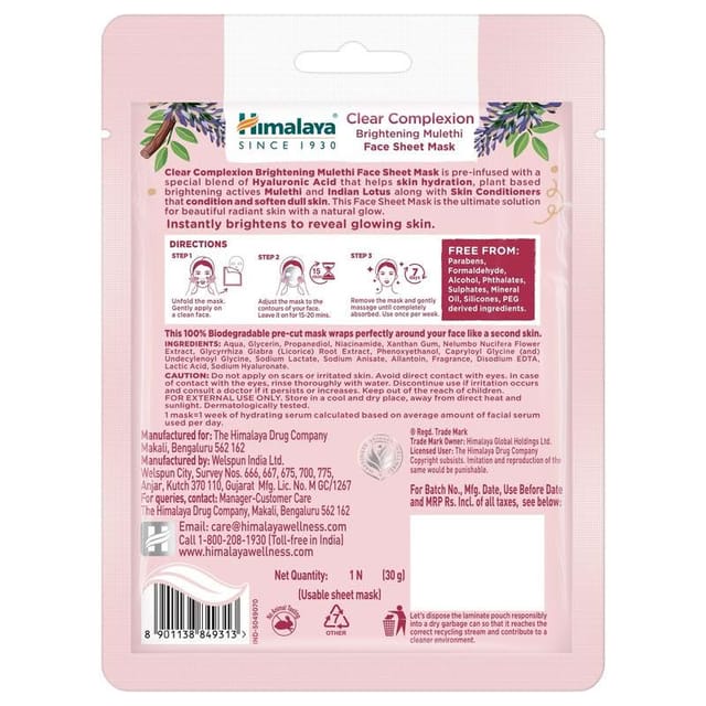 HIM BRIGHT MULETHI FACE SHEET MASK