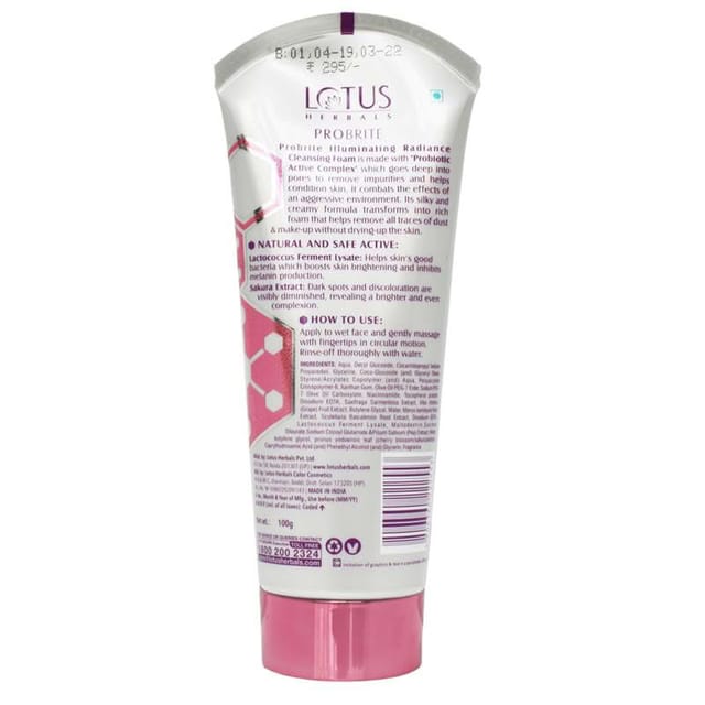 LOTUSPROBTE ILLUMINATING RAD CLEANSNG FOAM 100G